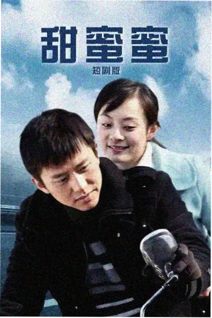 夜航手记剧集原声带封面 贝斯与夜航船舱