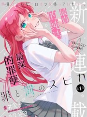 琥珀纪元影视原声热度榜第五封面
