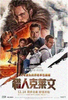 影视原声春季档期观察资讯配图